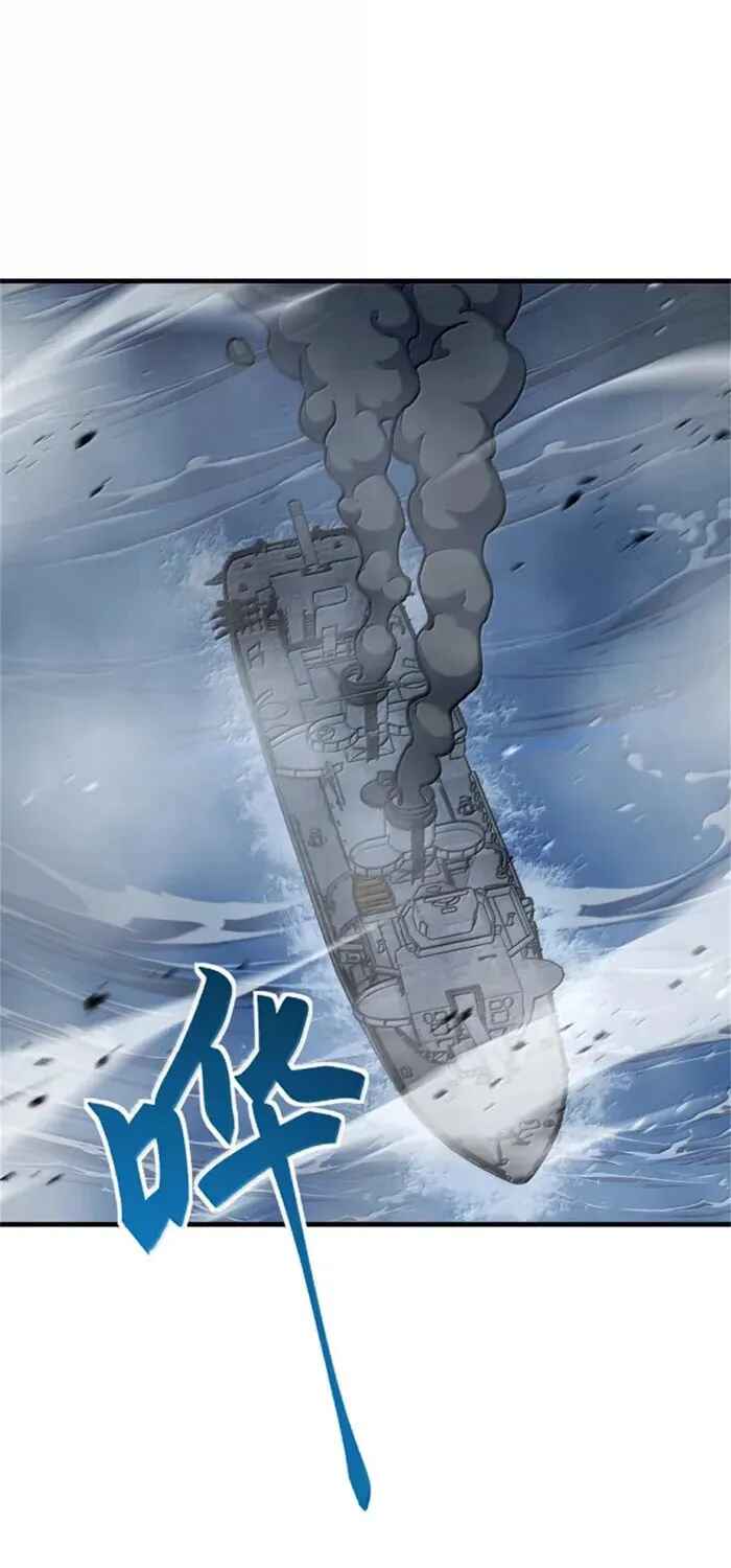 Read Release That Witch PT Manga Online