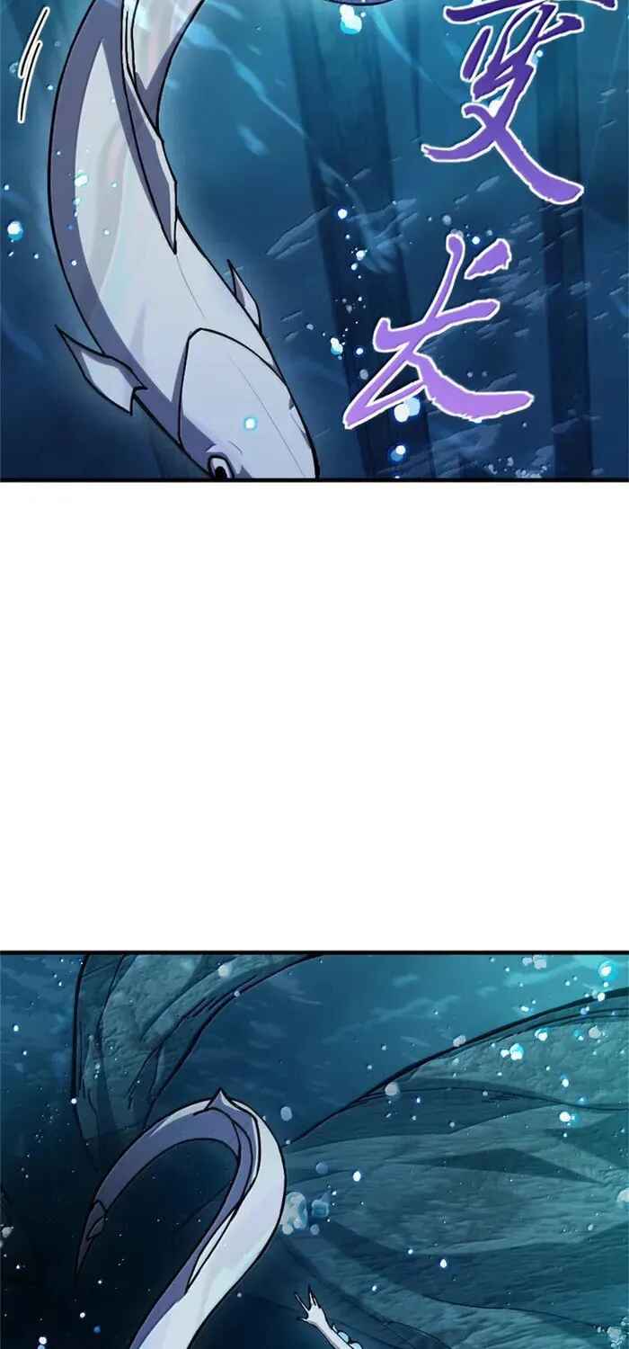 Read Release That Witch PT Manga Online