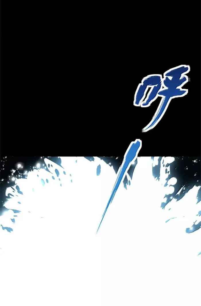 Read Release That Witch PT Manga Online