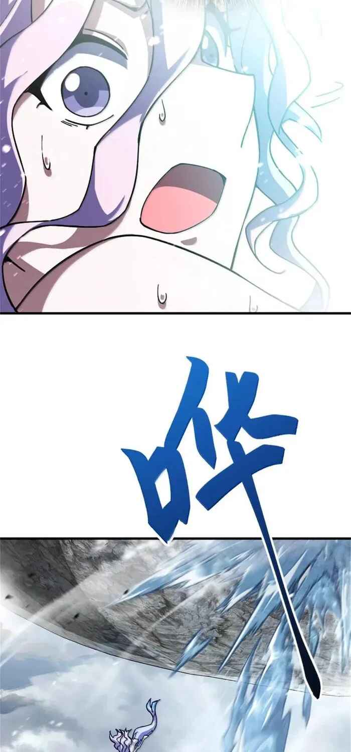 Read Release That Witch PT Manga Online