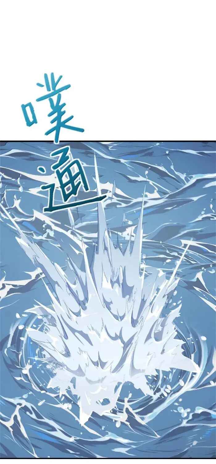 Read Release That Witch PT Manga Online
