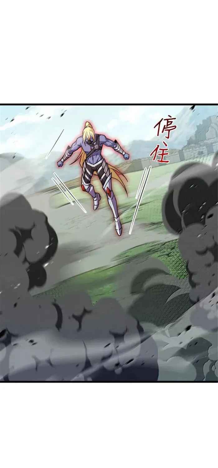 Read Release That Witch PT Manga Online