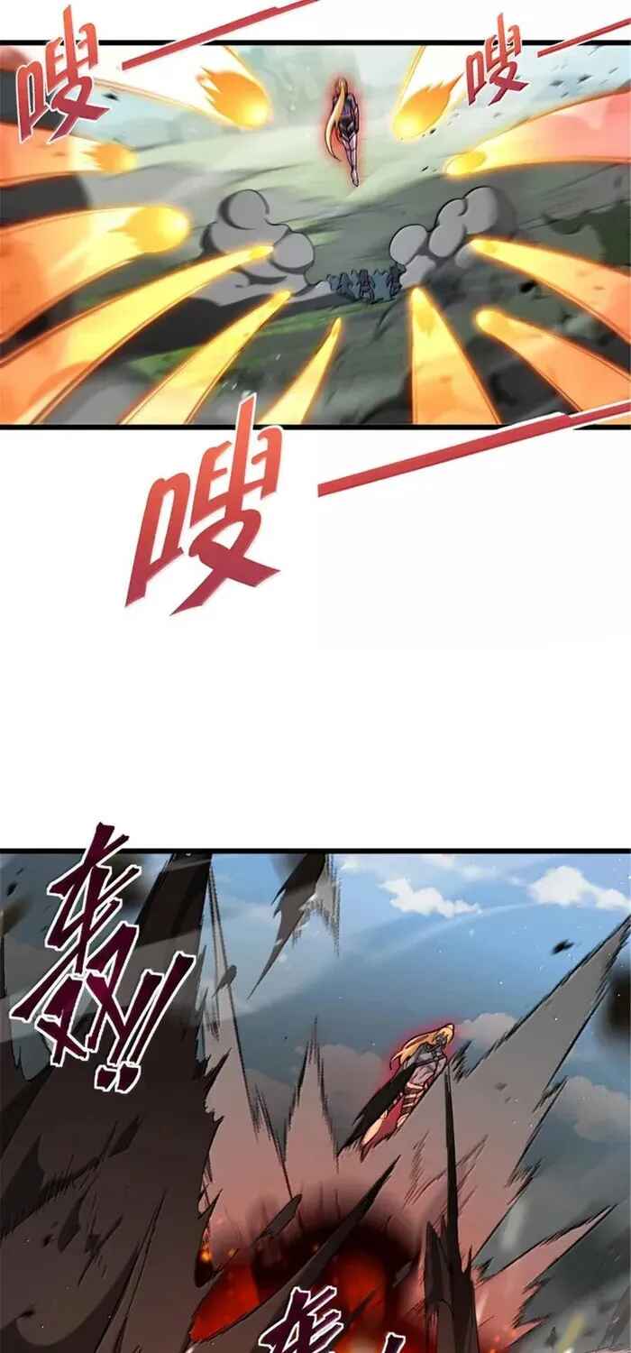 Read Release That Witch PT Manga Online