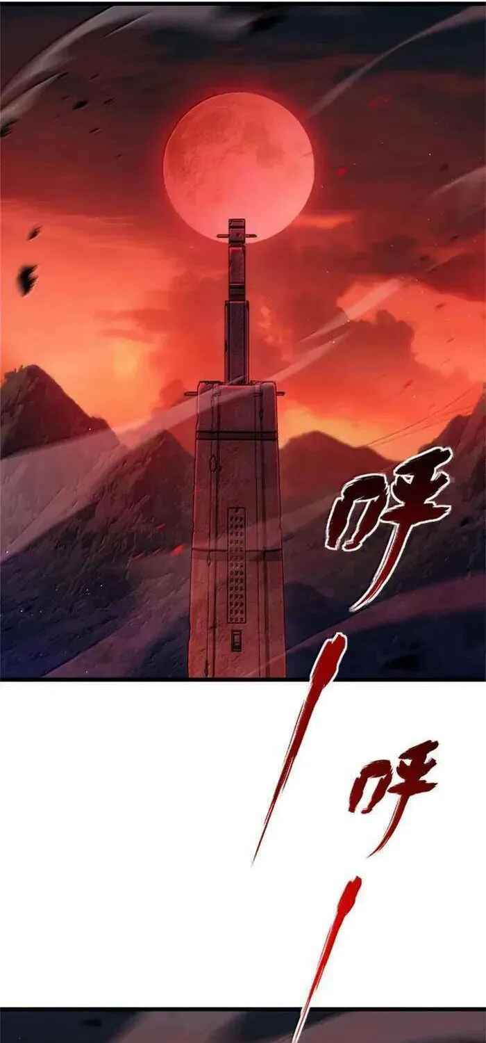 Read Release That Witch PT Manga Online