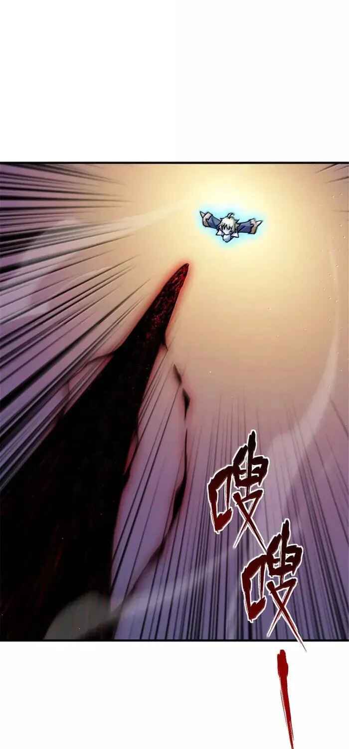 Read Release That Witch PT Manga Online