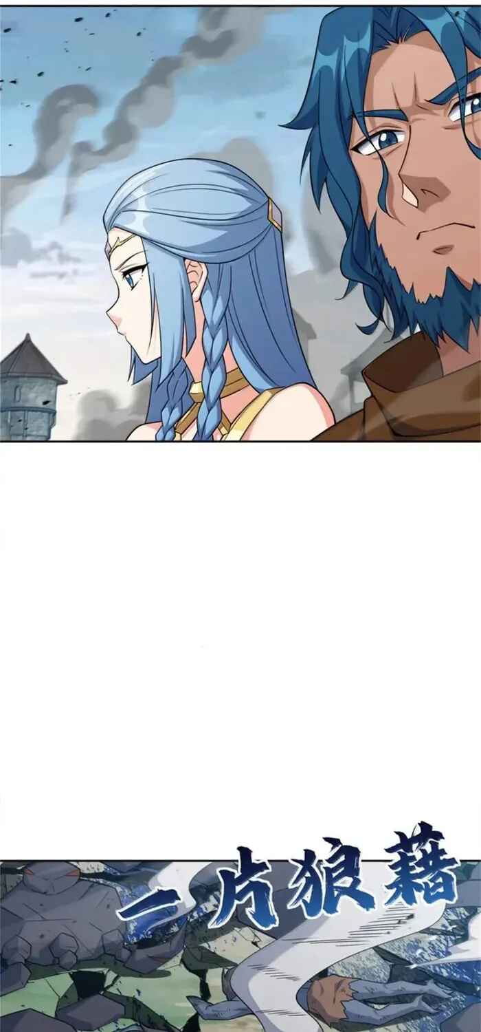Read Release That Witch PT Manga Online
