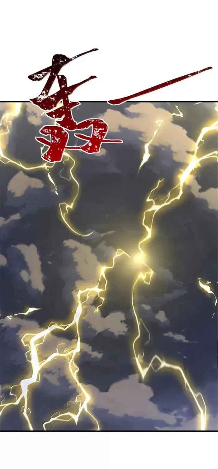 Read Release That Witch PT Manga Online