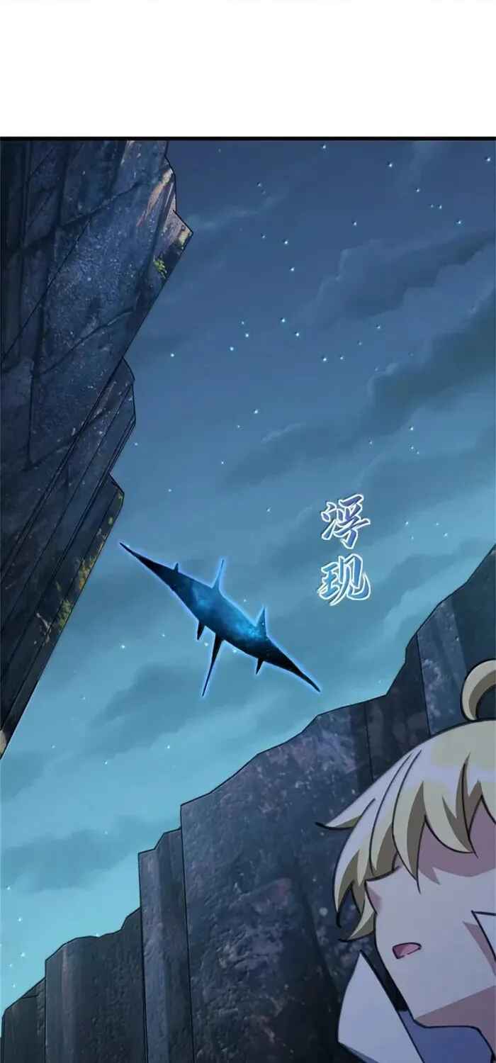 Read Release That Witch PT Manga Online