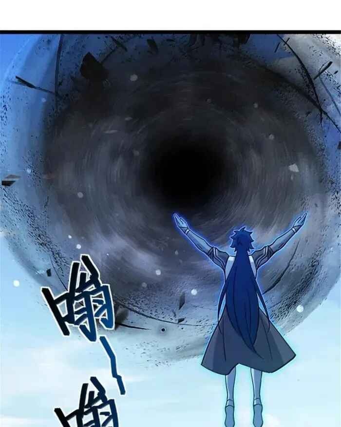 Read Release That Witch PT Manga Online