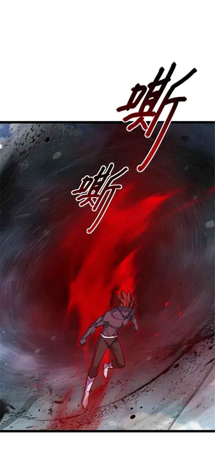 Read Release That Witch PT Manga Online