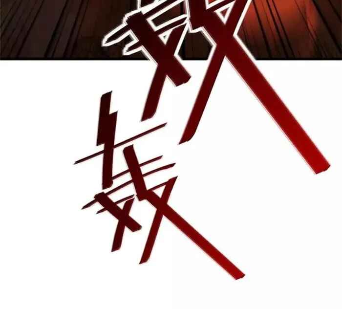 Read Release That Witch PT Manga Online