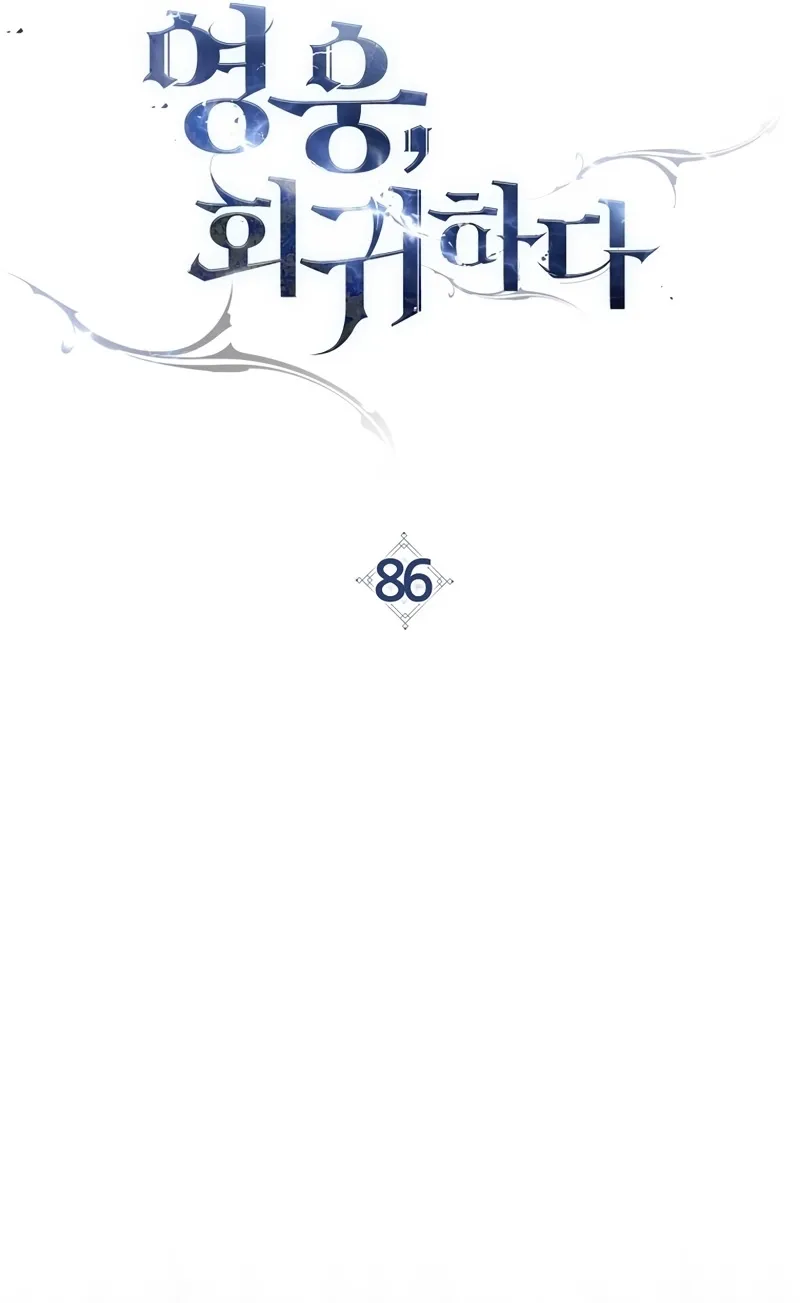 Read Retorno do Herói PT Manga Online
