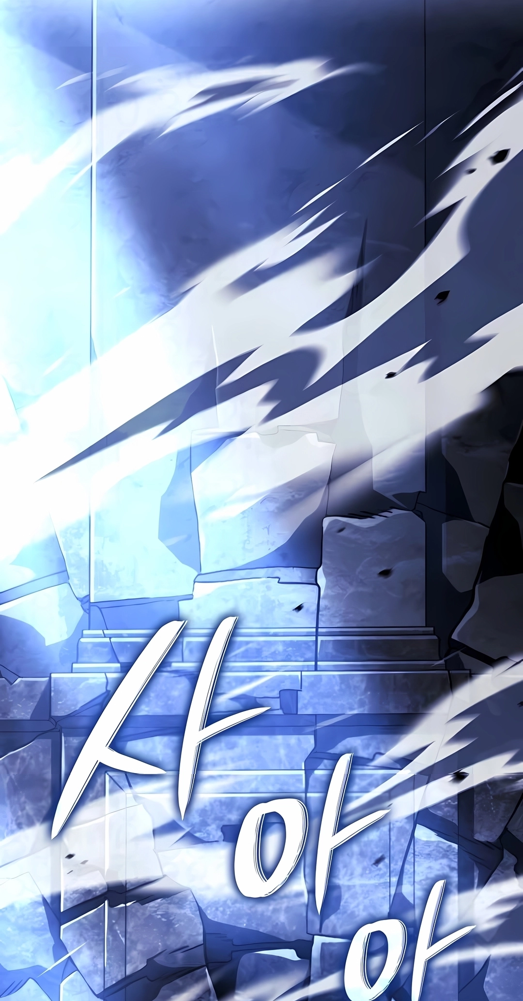 Read Revenge of the Iron Blooded Sword Hound PT Manga Online
