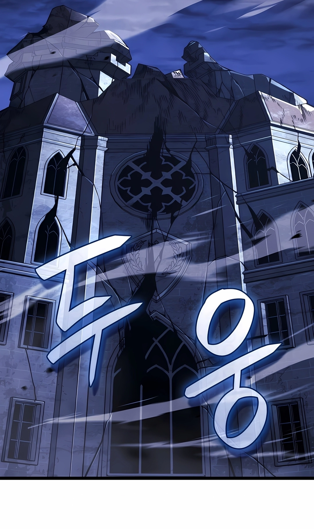 Read Revenge of the Iron Blooded Sword Hound PT Manga Online