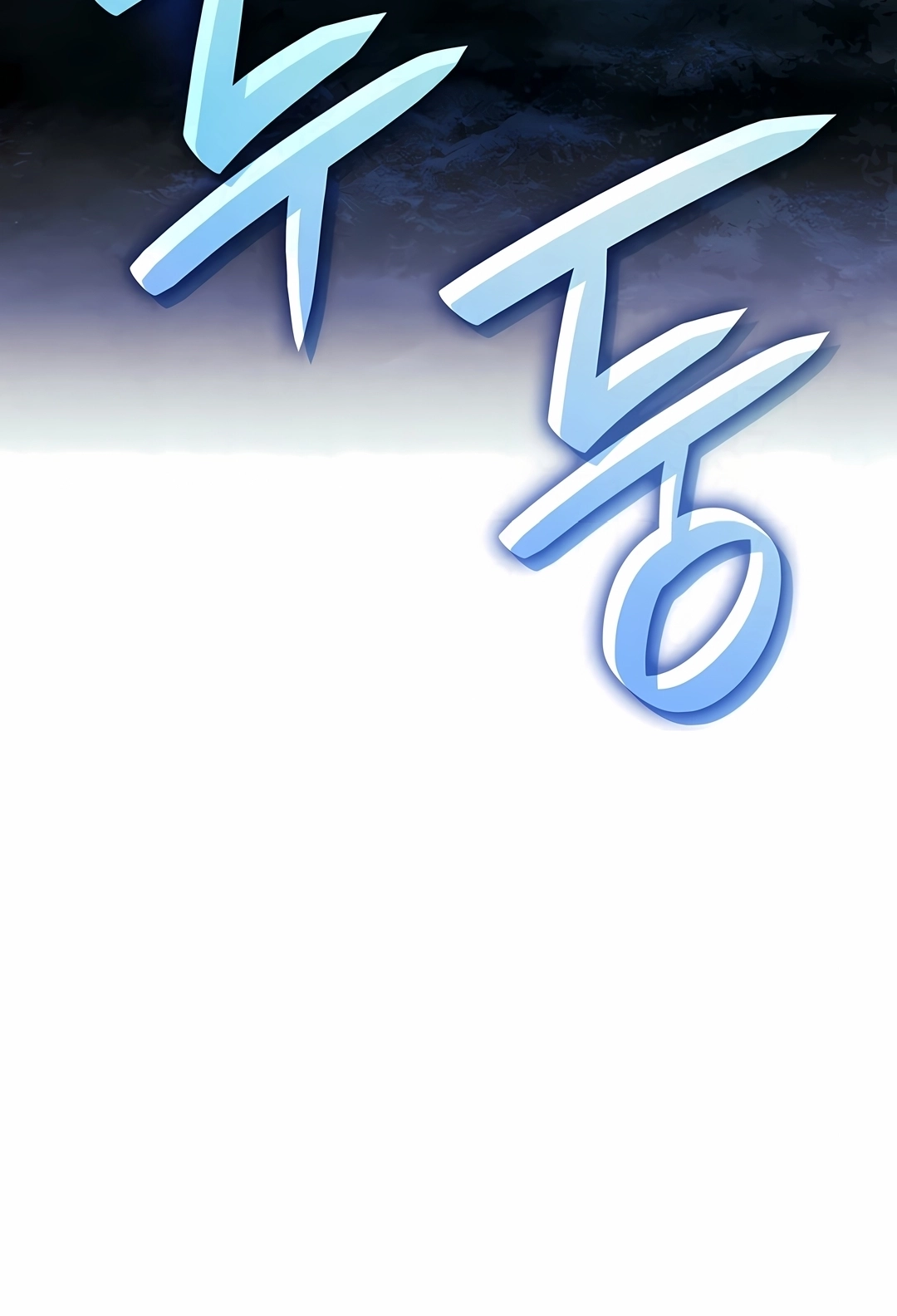 Read Revenge of the Iron Blooded Sword Hound PT Manga Online
