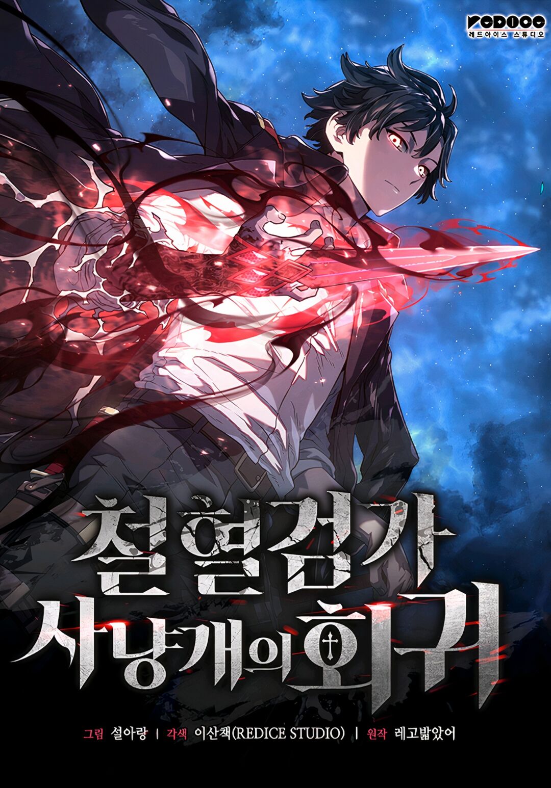 Read Revenge of the Iron Blooded Sword Hound PT Manga Online