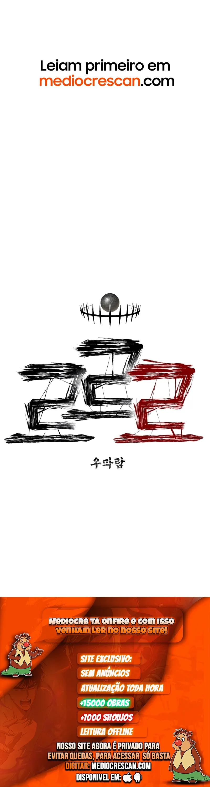 Read Rrrrr PT Manga Online