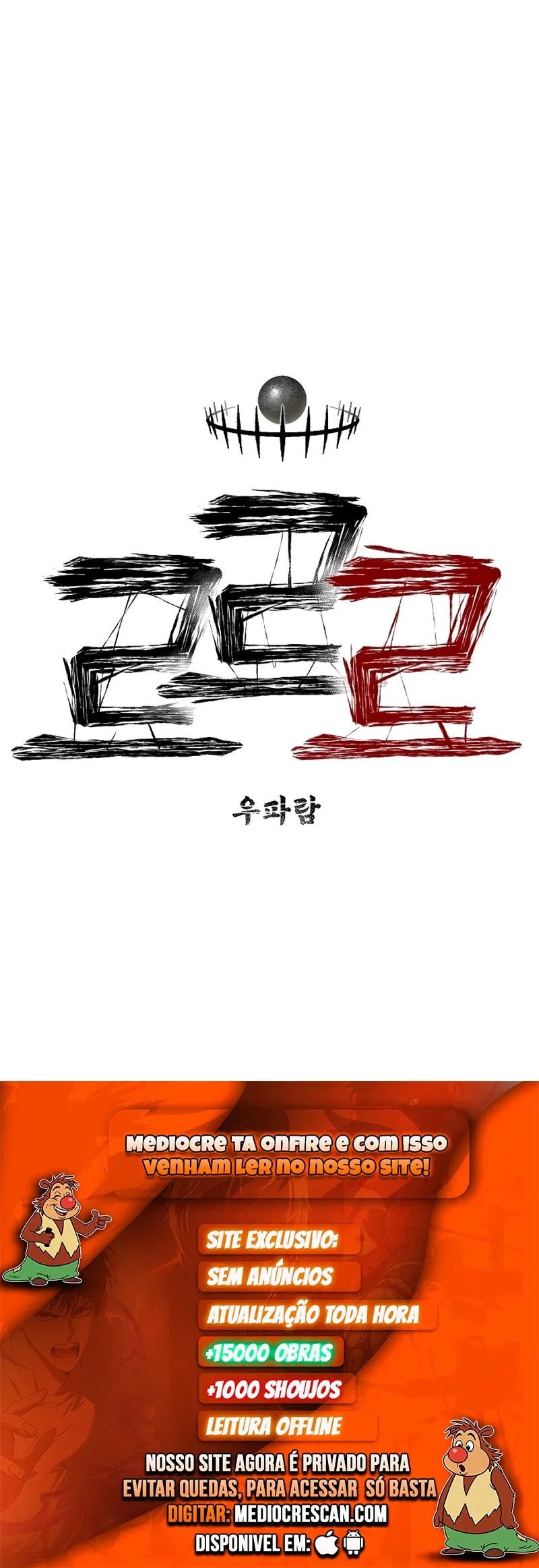 Read Rrrrr PT Manga Online