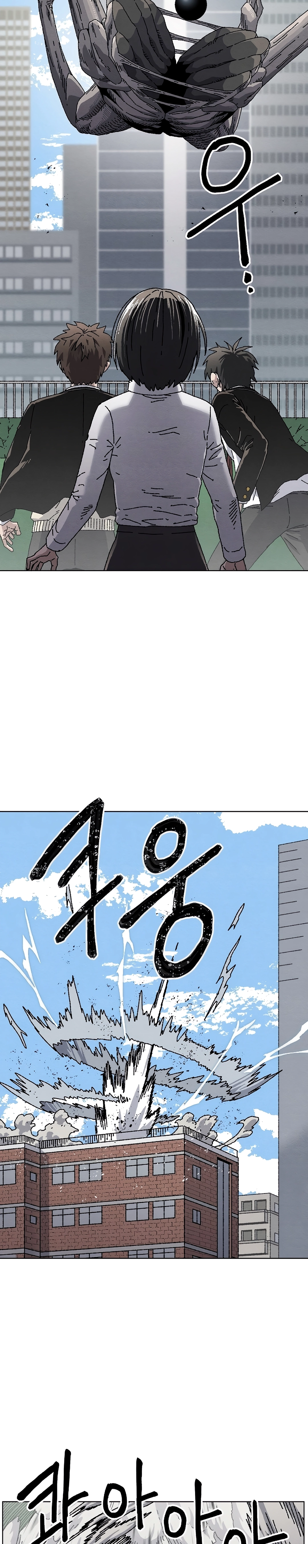 Read Rrrrr PT Manga Online