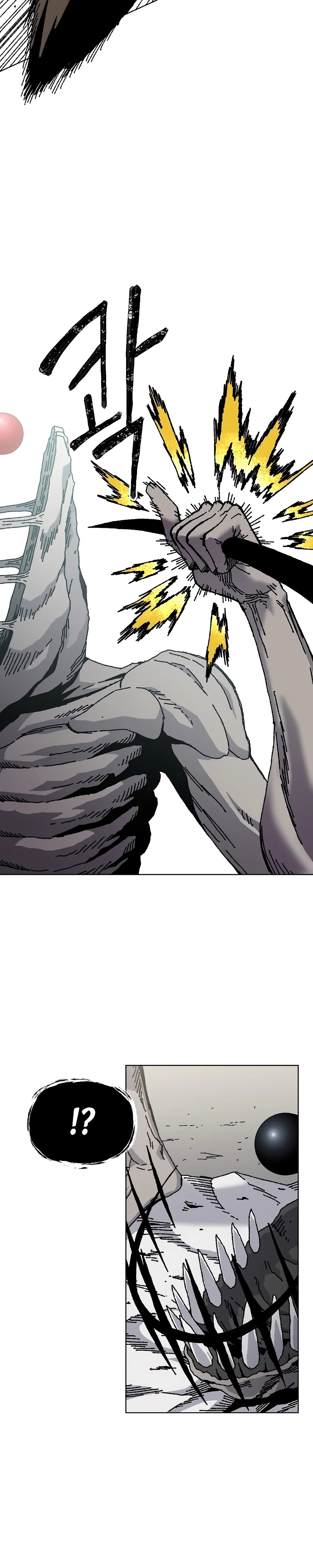 Read Rrrrr PT Manga Online