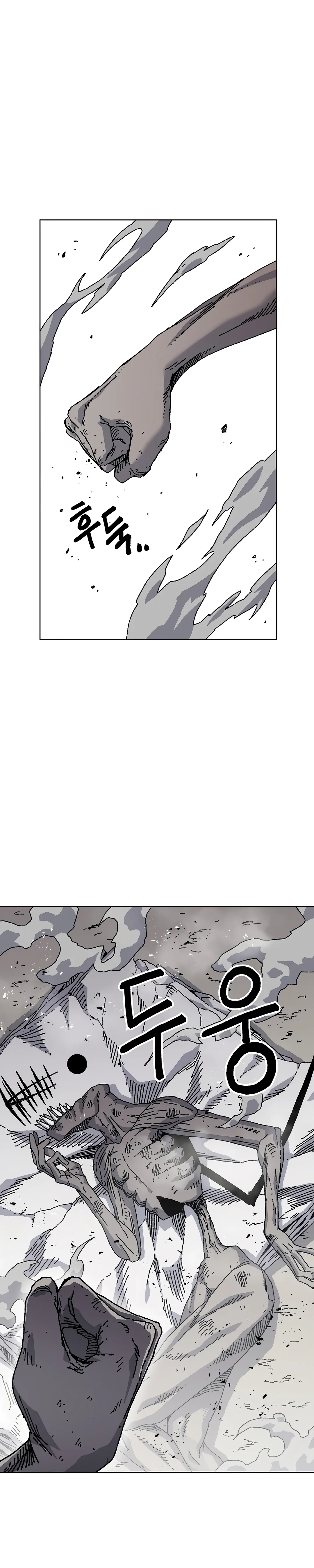 Read Rrrrr PT Manga Online