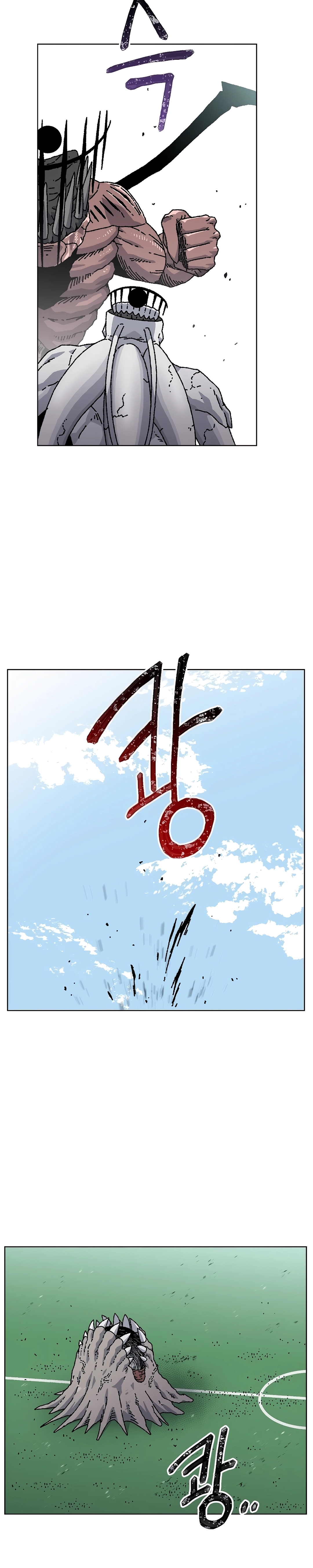Read Rrrrr PT Manga Online