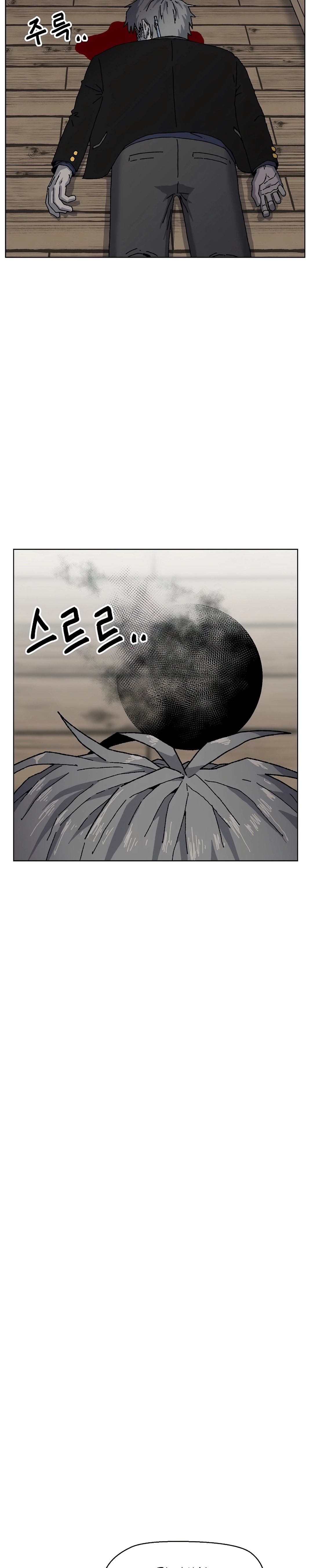 Read Rrrrr PT Manga Online