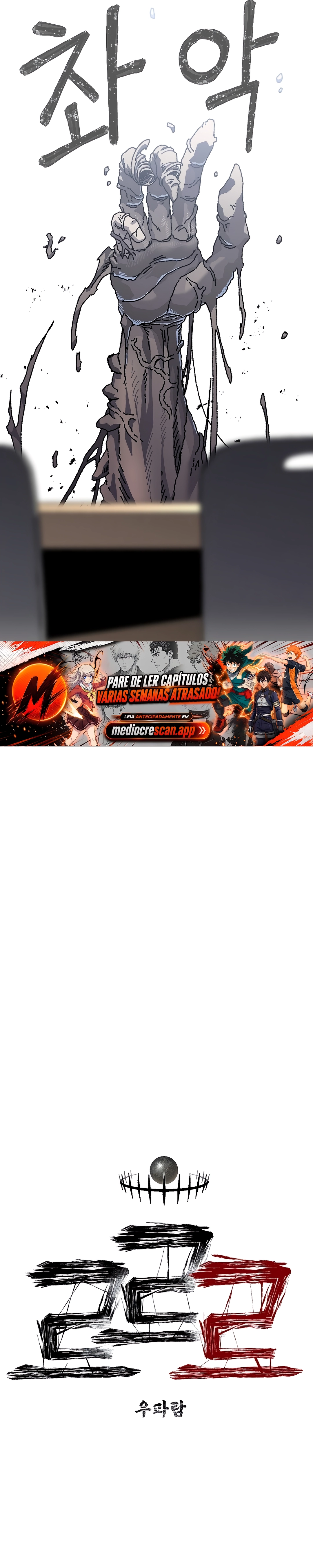 Read Rrrrr PT Manga Online