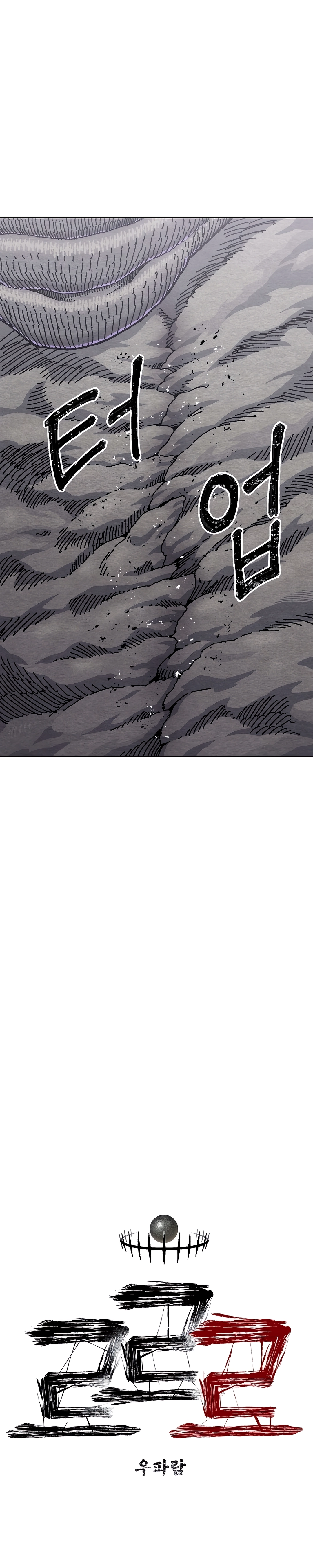 Read Rrrrr PT Manga Online