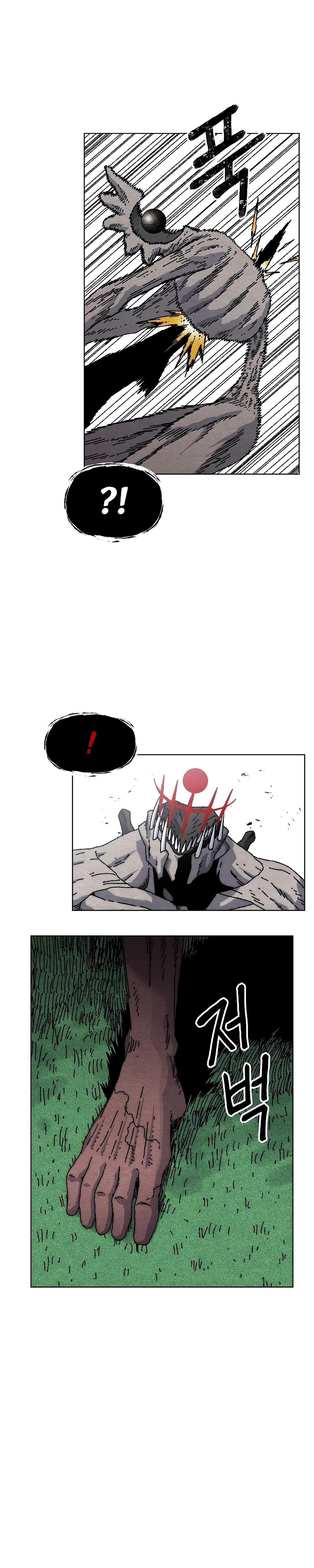 Read Rrrrr PT Manga Online