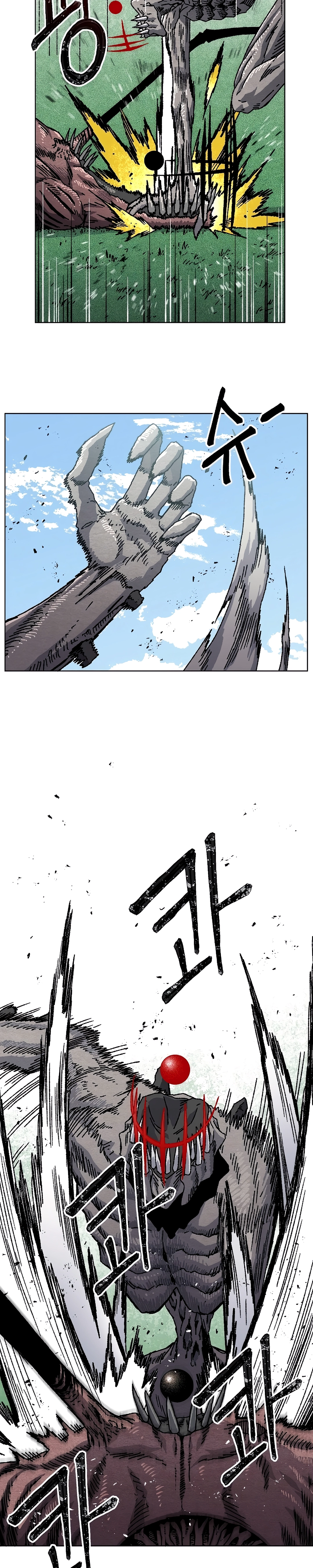 Read Rrrrr PT Manga Online
