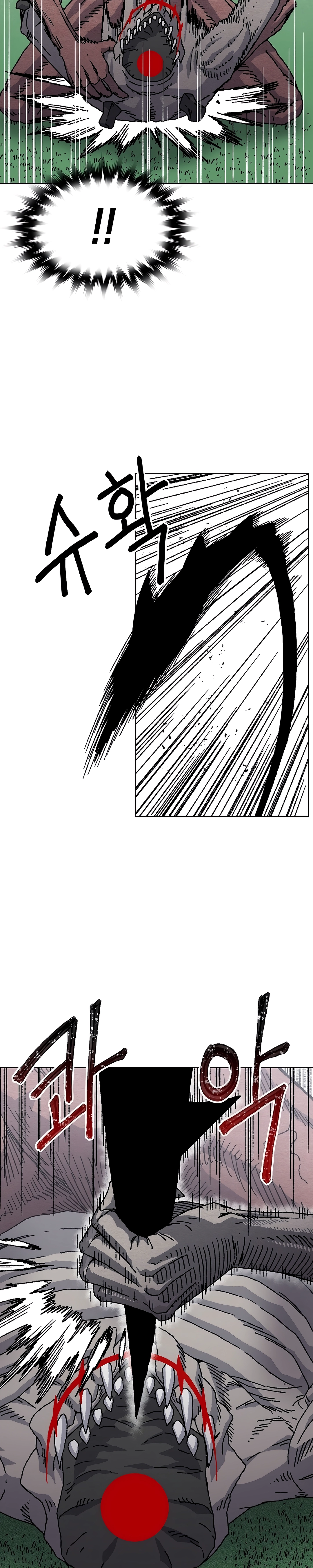 Read Rrrrr PT Manga Online