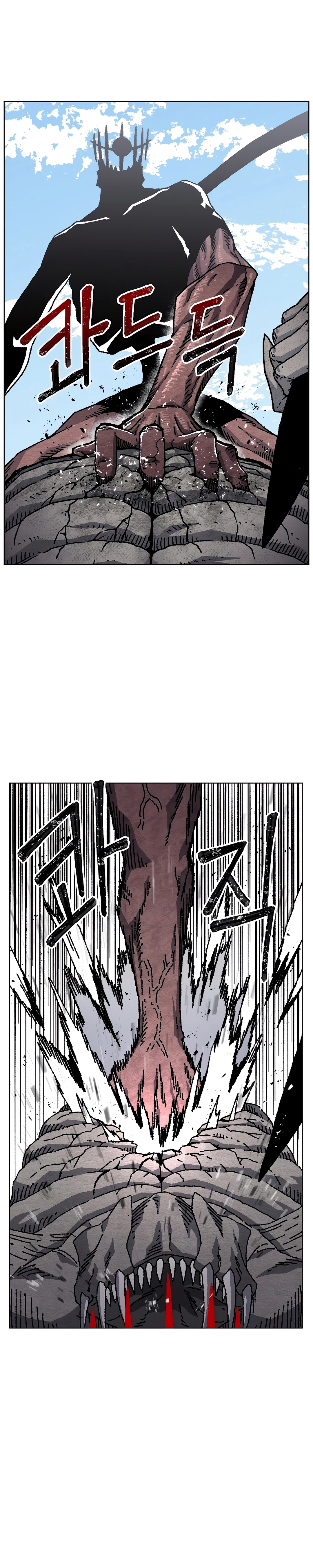 Read Rrrrr PT Manga Online