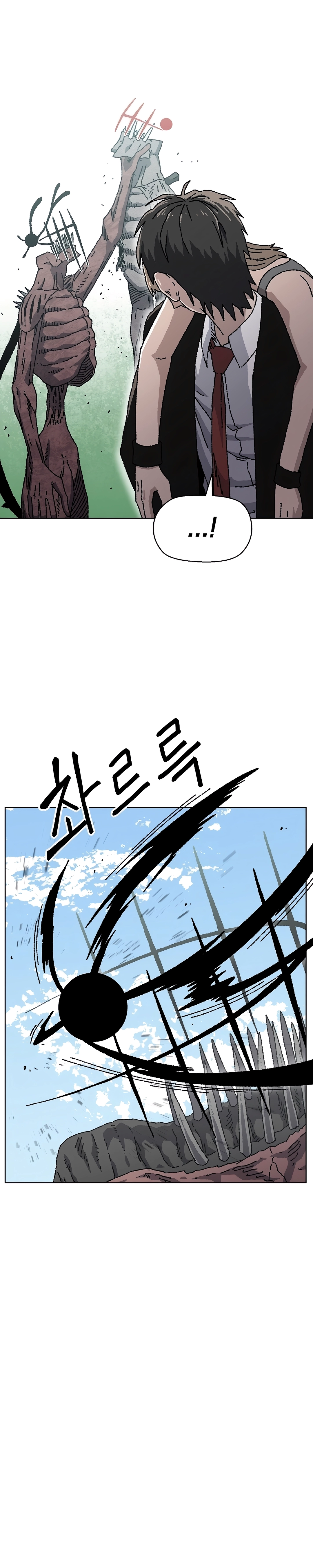Read Rrrrr PT Manga Online