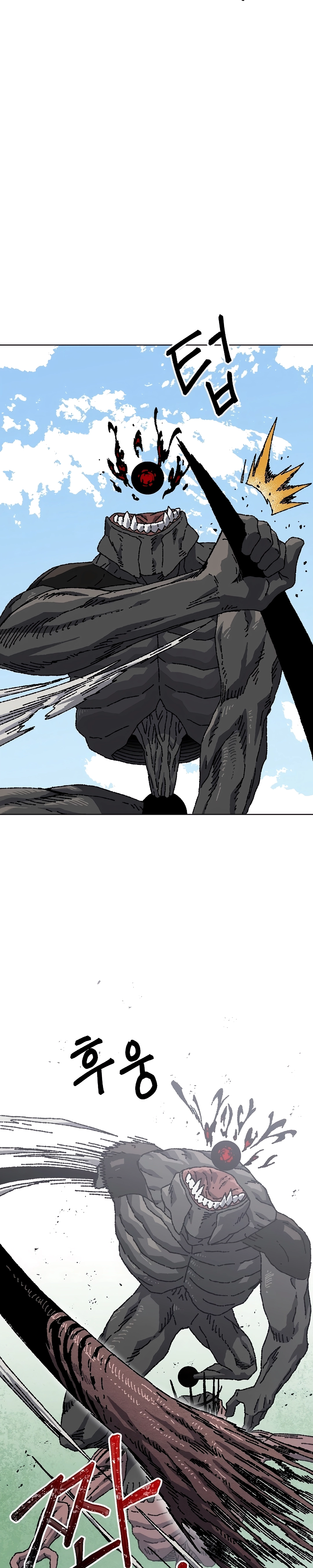 Read Rrrrr PT Manga Online