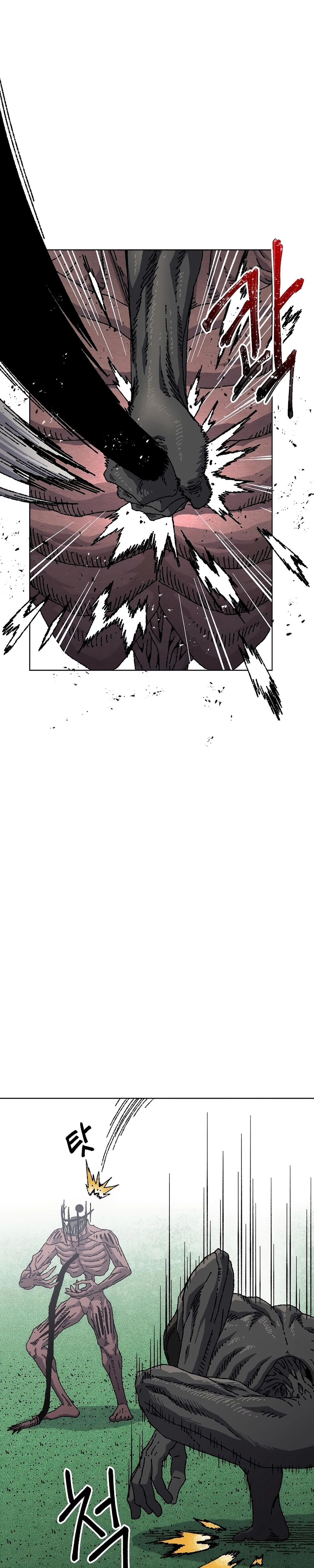 Read Rrrrr PT Manga Online