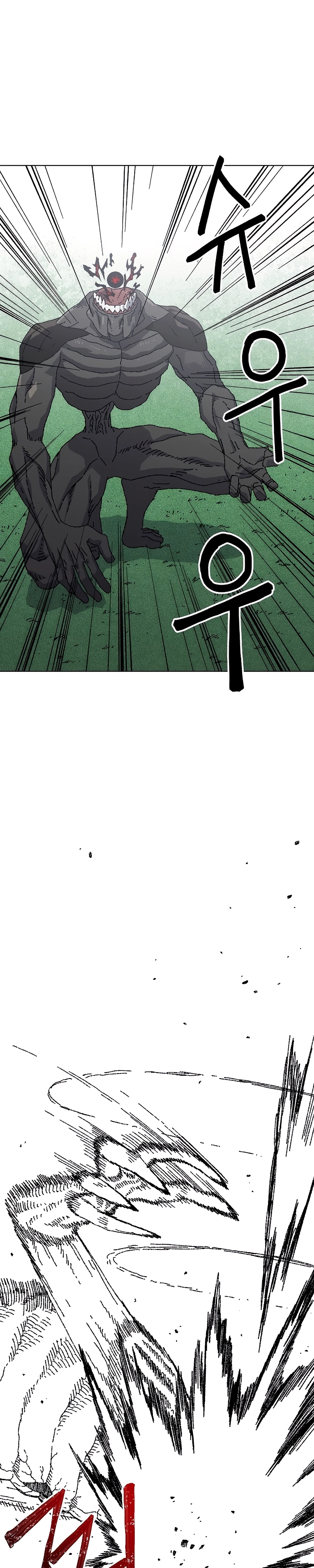 Read Rrrrr PT Manga Online