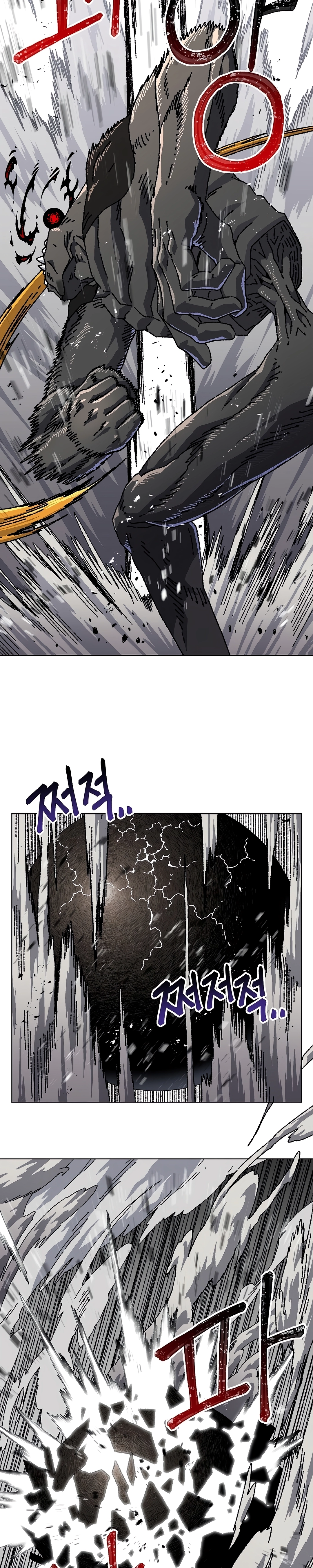 Read Rrrrr PT Manga Online