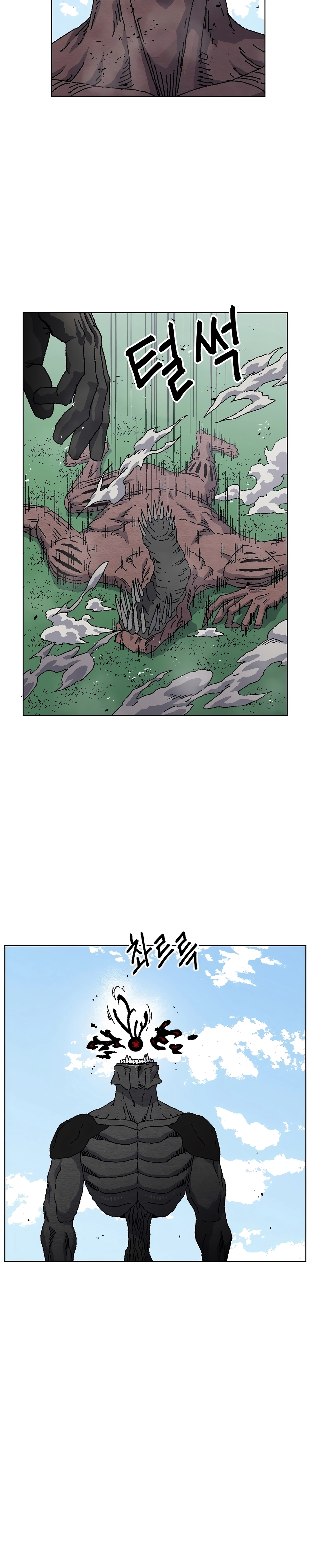 Read Rrrrr PT Manga Online