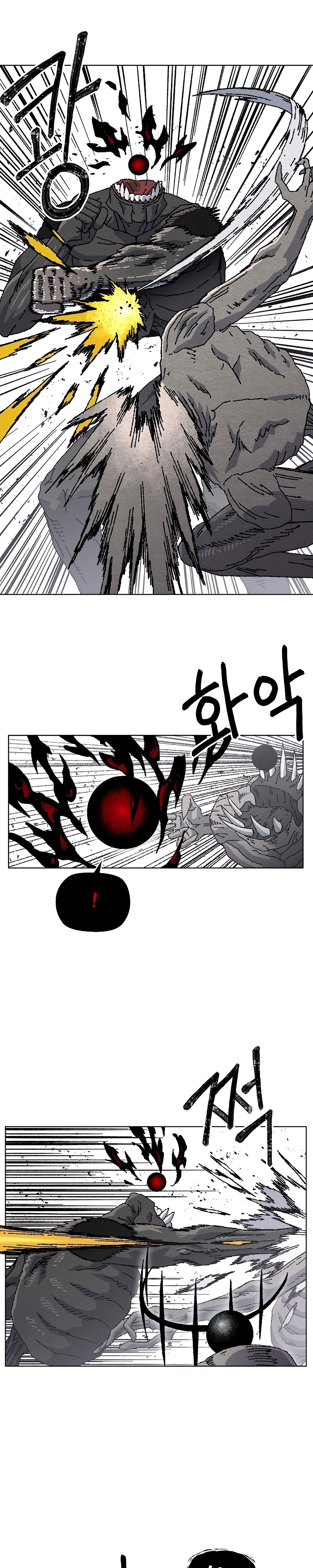 Read Rrrrr PT Manga Online