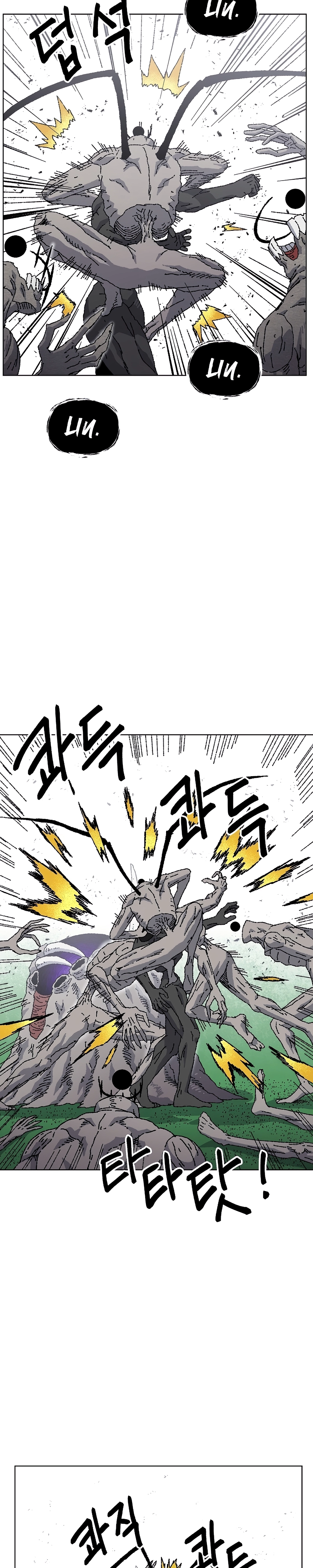 Read Rrrrr PT Manga Online