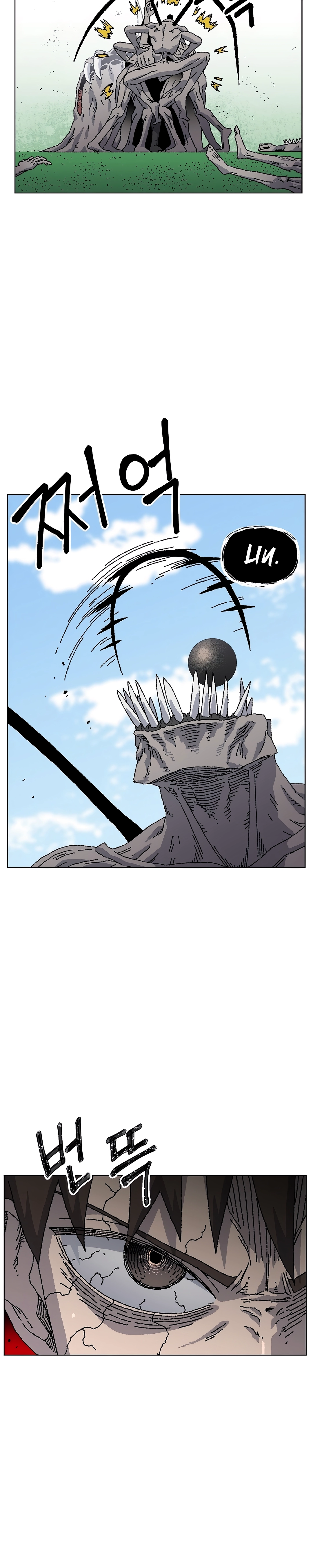 Read Rrrrr PT Manga Online