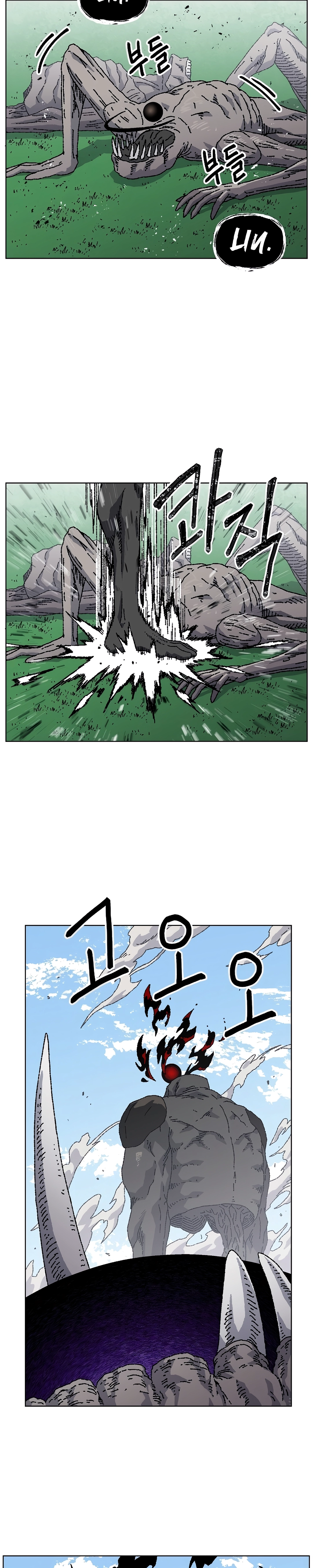 Read Rrrrr PT Manga Online