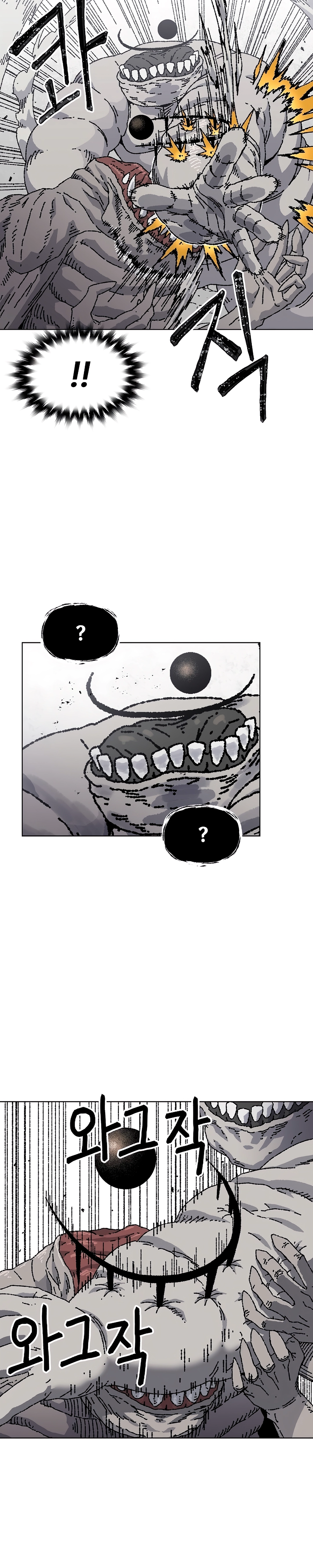 Read Rrrrr PT Manga Online