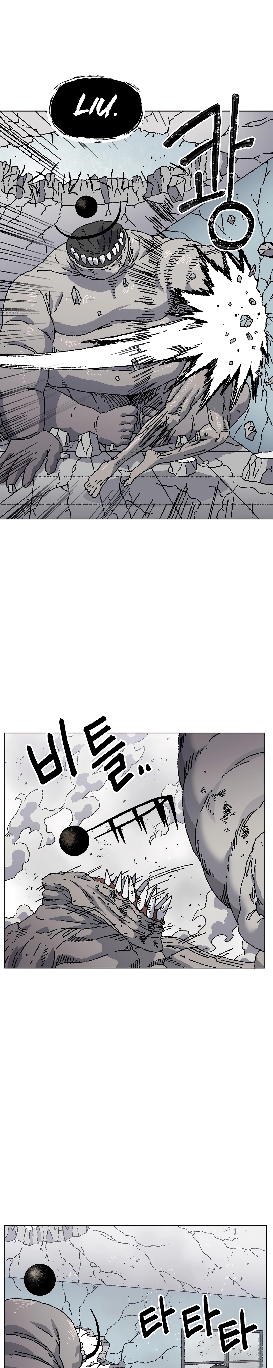 Read Rrrrr PT Manga Online