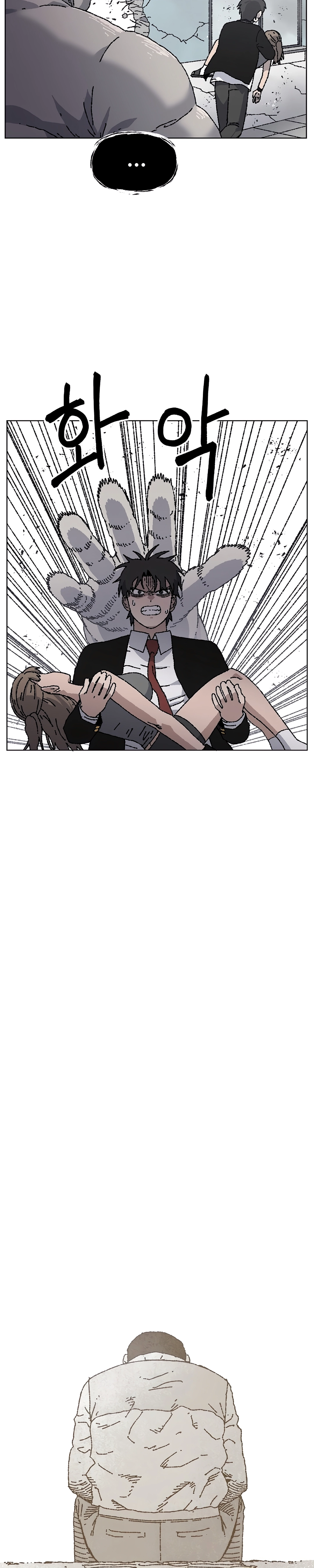 Read Rrrrr PT Manga Online