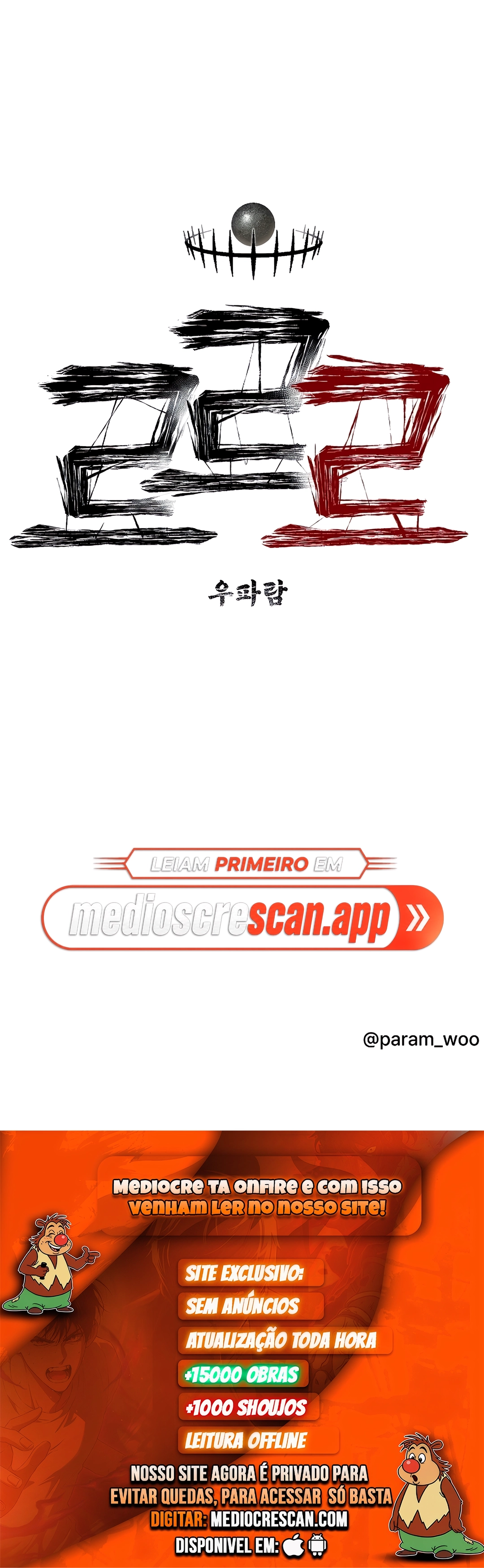 Read Rrrrr PT Manga Online