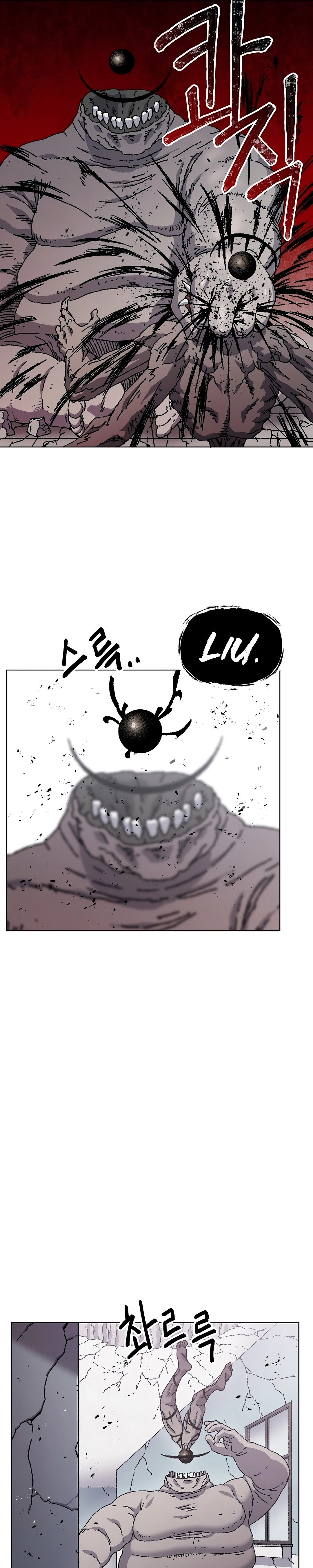 Read Rrrrr PT Manga Online