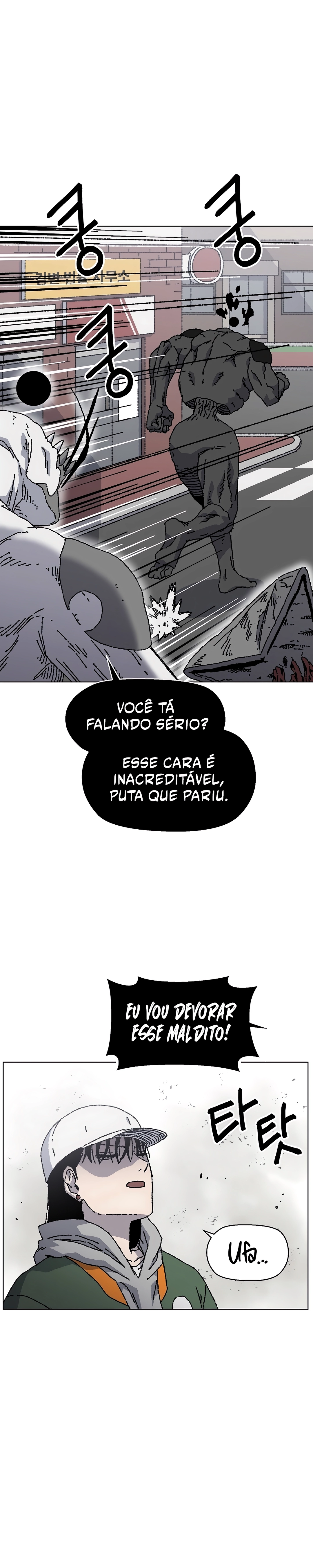 Read Rrrrr PT Manga Online