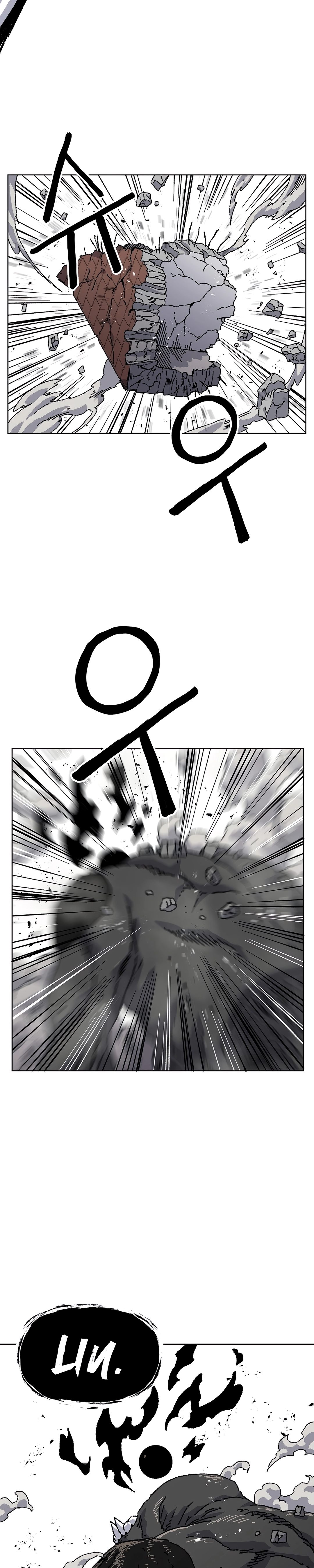 Read Rrrrr PT Manga Online